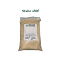 Mix Animal Feed
