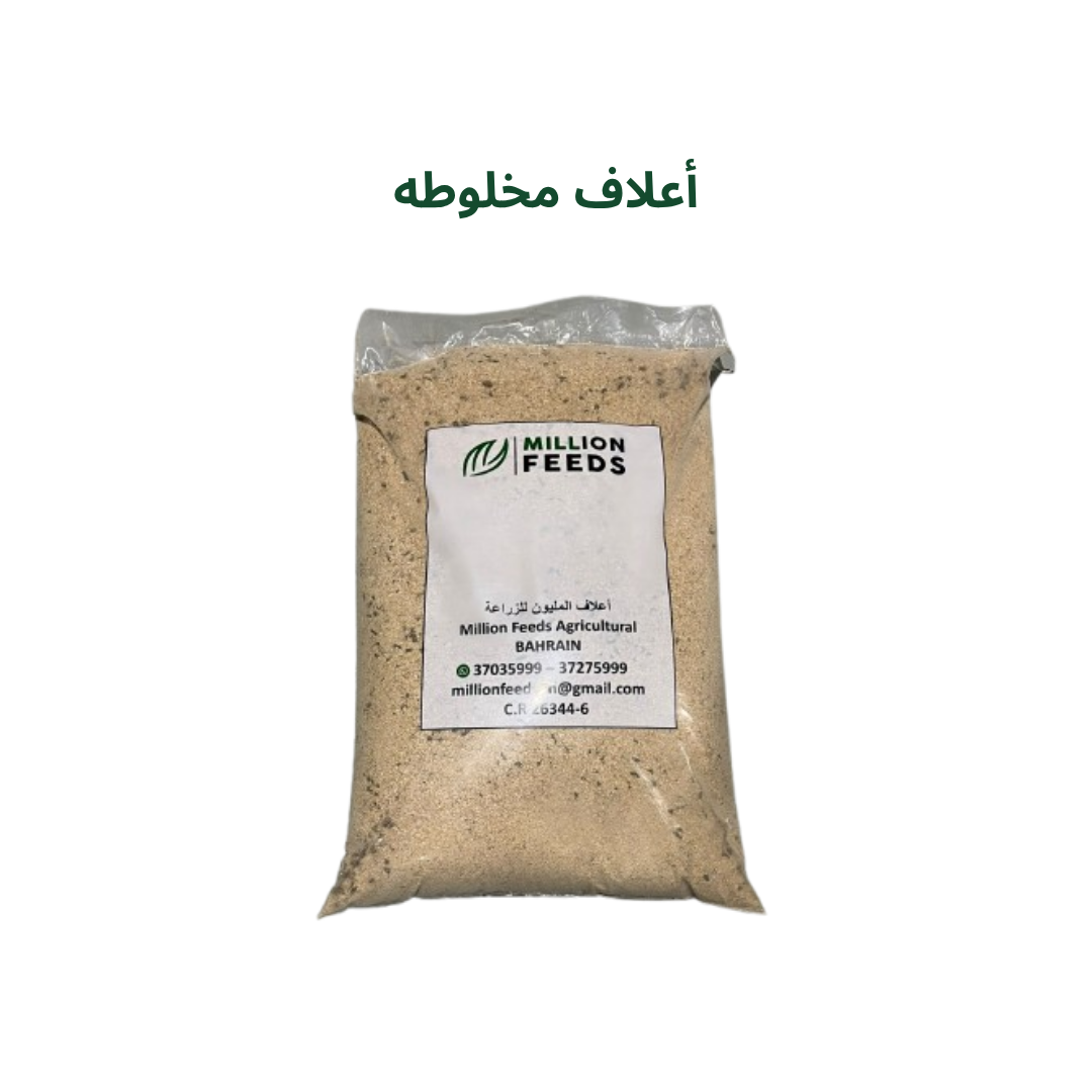 Mix Animal Feed